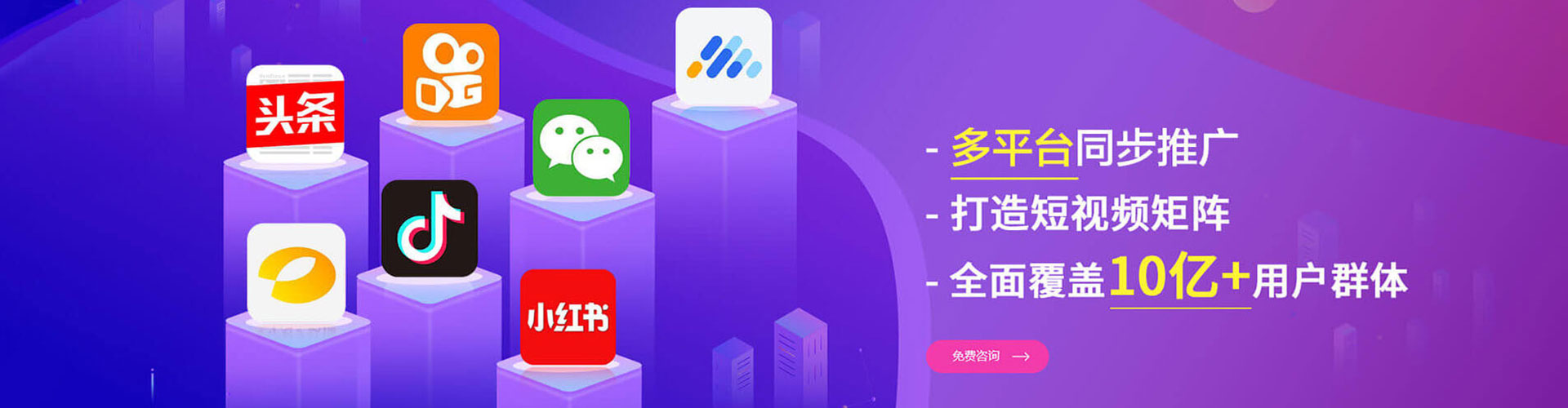 通许百度推广代理