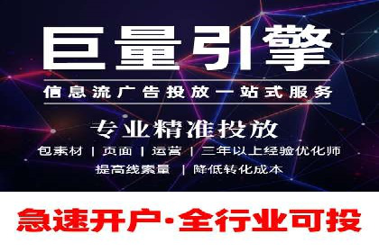 百度推广代运营公司助力企业增长案例